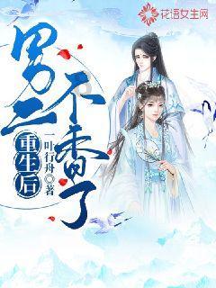 刚刚！“铁头”被禁言！